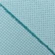 Тканини для покривал - Скатертна тканина  ДОЛМЕН (сток) /  DOLMEN бірюза