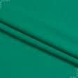Ткани для брюк - Костюмная поливискоза зеленый