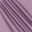 Тканини портьєрні тканини - Декоративний сатин Чікаго/CHICAGO колір аметист