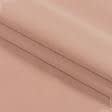 Ткани для бескаркасных кресел - Плащевая Макинтош бежево-розовый