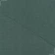 Ткани рогожка - Декоративная рогожка Гавана цвет морская зелень
