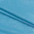 Тканини портьєрні тканини - Чін-чіла Дукас дволицьовий /dukas  блакитний перламутр