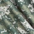 Ткани для военной формы - Эконом-195 камуфляжный akupat