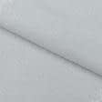 Ткани гардинное полотно (гипюр) - Флис-240 светло-серый