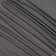 Ткани портьерные ткани - Замша портьерная Рига т.серый