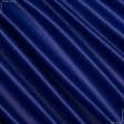 Тканини для банкетних і фуршетніх спідниць - Скатертна тканина сатин Арагон/ARAGON-2 синій