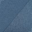 Ткани для штор - Блекаут двухсторонний Харрис /BLACKOUT серо-синий (аналог 174197)