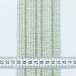 Тканини всі тканини - Тасьма Плейт смужка св.бірюза, св. беж, карамель, із золотим люрексом 75мм (25м)