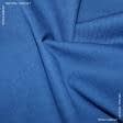 Тканини портьєрні тканини - Декоративна тканина Анна індіго