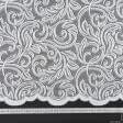 Ткани гардинные ткани - Гардинное полотно / гипюр Неолина завитки белый (фестон)