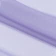 Ткани бифлекс - Тюль вуаль цвет сирень