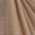 Ткани распродажа - Тюль вуаль Вальс полоса цвет бежевый с утяжелителем