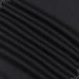 Ткани для пиджаков - Костюмная WATFORD черная