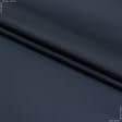 Тканини віскоза, полівіскоза - Підкладкова тканина темно-синя