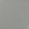Тканини готові вироби - Штора Блекаут меланж  лілово-сірий 150/270 см