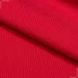 Ткани для юбок - Рибана к футеру 65см*2 красная