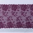 Ткани фурнитура и аксессуары для одежды - Кружево фиолетовый 20см