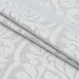 Ткани для римских штор - Жаккард Давей вензель св. серый (Recycle)
