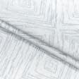 Ткани портьерные ткани - Жаккард Орландо ромбы св. серый