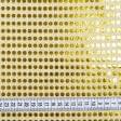 Ткани для платьев - Голограмма светло-желтая