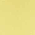Тканини для спідниць - Трикотаж тюрлю жовтий