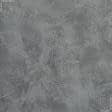 Ткани для перетяжки мебели - Замша мрамор Миран/MIRAN т.серый