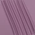 Тканини бязь - Бязь ТКЧ гладкофарбована фіолетовий