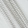 Ткани гардинные ткани - Микросетка Энжел цвет асфальт