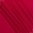 Тканини для спортивного одягу - Лакоста  120см х 2  червона