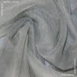 Тканини гардинні тканини - Тюль органза Ландора  сіра
