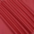 Тканини для рюкзаків - Саржа 230-ТКЧ червоний