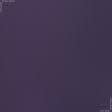 Ткани для банкетных и фуршетных юбок - Декоративная ткань Гавана т. фиолетовая