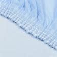 Тканини готові вироби - Тюль Вуаль Креш  бузково-блакитний  з обважнювачем   300/270 см