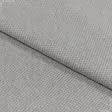Ткани портьерные ткани - Блекаут двухсторонний Харрис /BLACKOUT цвет песочны-сизый