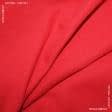 Тканини портьєрні тканини - Декоративна тканина Анна яскраво червоний