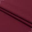Ткани для курток - Плащевая фейс мемори красная