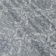 Ткани для штор - Декоративная ткань Бруклин вензель серо-голубой фон св.серый