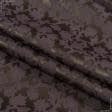 Ткани портьерные ткани - Ткань для скатертей  Темза/TEMZA  коричневая