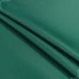 Тканини для наметів - Оксфорд-135 темно-зелений
