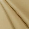 Тканини портьєрні тканини - Дралон /LISO PLAIN темно бежевий