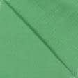 Ткани для рубашек - Лен костюмный умягченный зеленый
