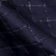 Ткани для костюмов - Трикотаж  синий