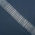 Ткани фурнитура для декора - Тесьма шторная Равномерная прозрачная КС 1:2.5  65мм±0.5мм/100м