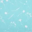 Ткани хлопок - Бязь ТКЧ набивная васильки белые на бирюзовом