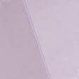 Ткани ритуальная ткань - Тюль сетка Крафт цвет аметист с утяжелителем