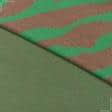 Тканини для спідниць - Трикотаж принт зебра коричнево-зелена