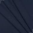 Тканини трикотаж - Полотно Каппа темно-синє