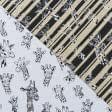 Ткани портьерные ткани - Жаккард Жирафы т.серый