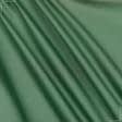 Тканини портьєрні тканини - Декоративний сатин Чікаго/CHICAGO зелений