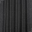 Ткани для мебели - Декоративная ткань рогожка Хелен меланж черно-серый